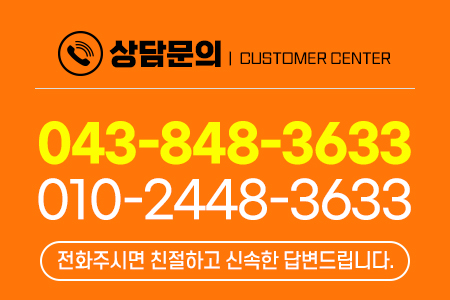 충주닥트