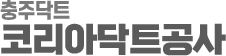 충주닥트