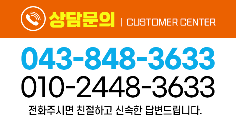 고객센터