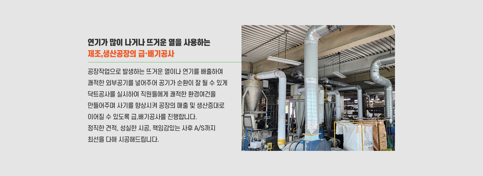 공장